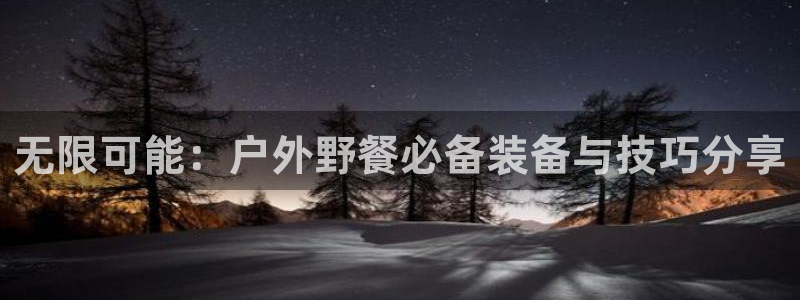 先锋澳门新娱乐
