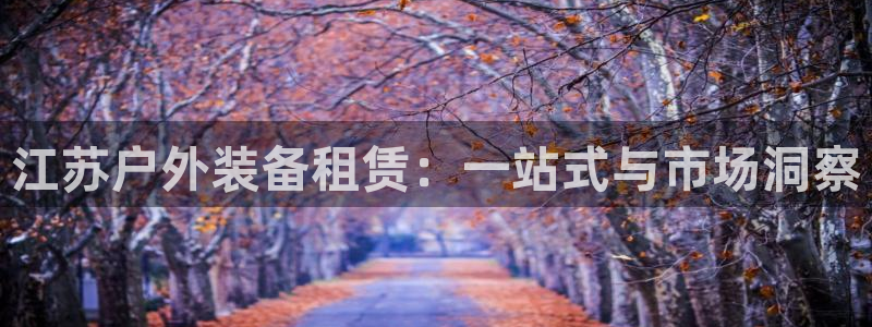 先锋娱乐汇