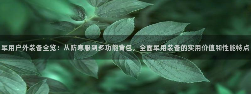 先锋娱乐账号