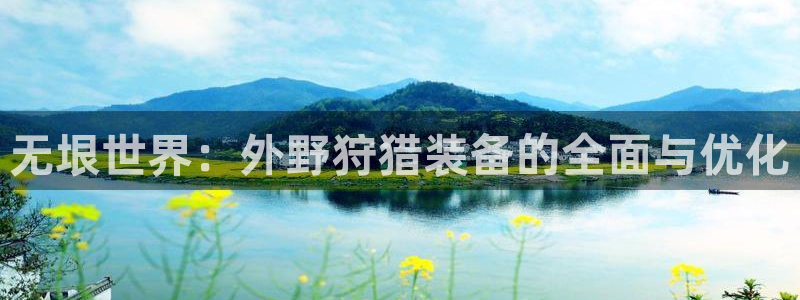 先锋娱乐中国