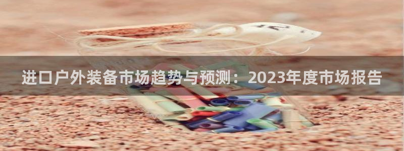 娱乐急先锋全集下载