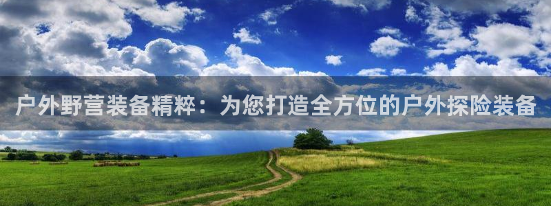 先锋队娱乐