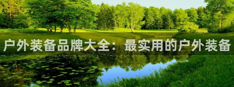 先锋娱乐在线