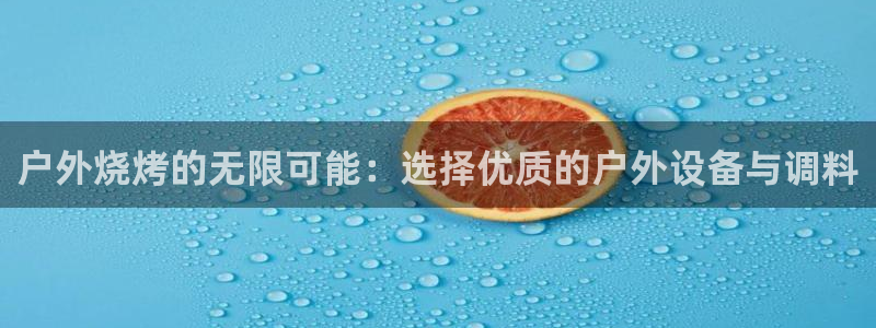 先锋娱乐官