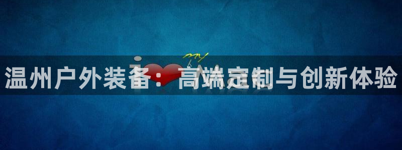 先锋娱乐官方