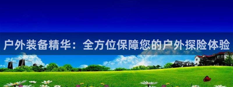 先锋娱乐中国