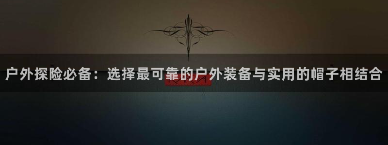 亚洲先锋娱乐行情