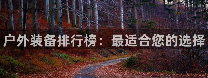 先锋娱乐棋牌