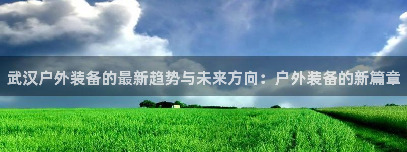 先锋娱乐游戏上分