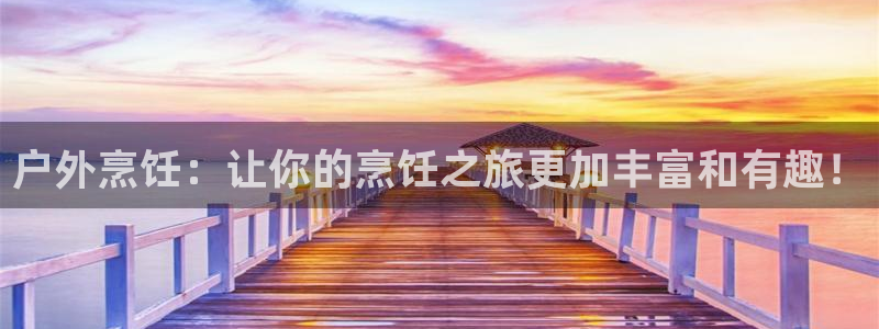 先锋娱乐麻将
