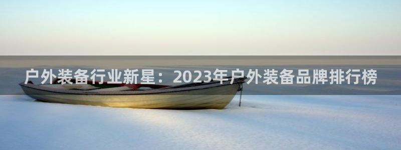 网上炸金花先锋娱乐