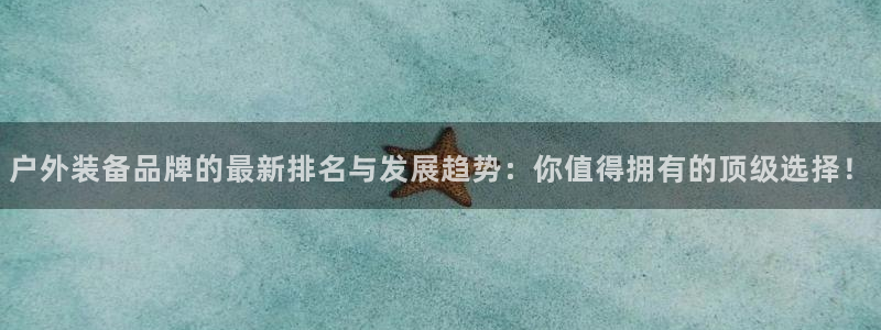 先锋娱乐管理集团招聘