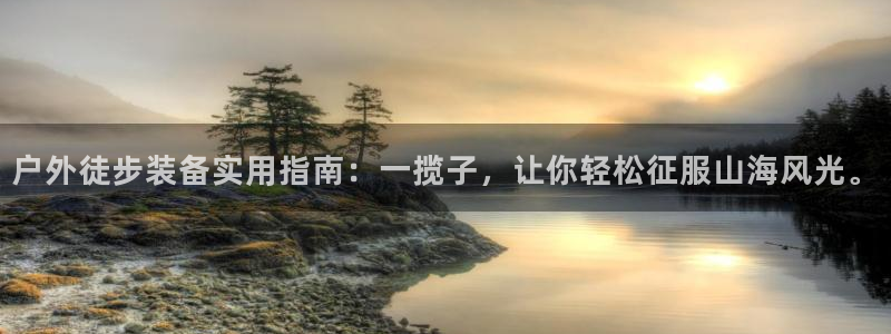 先锋娱乐大厅平台