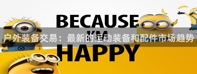 先锋娱乐平台