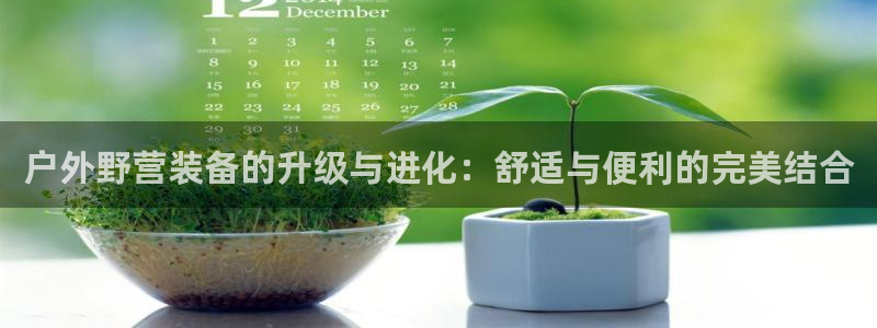 先锋娱乐管理集团