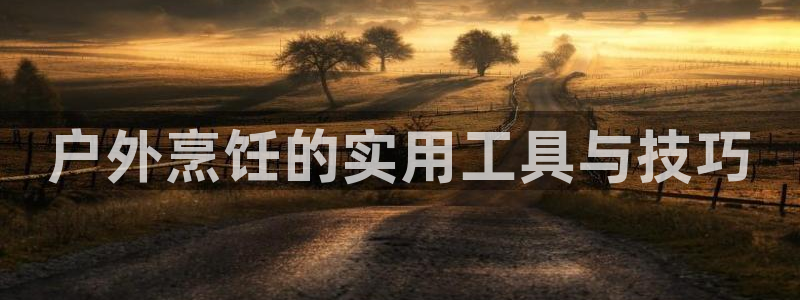 先锋娱乐入口