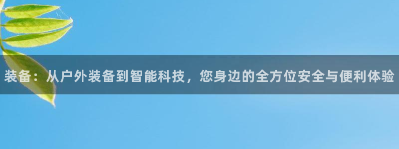 先锋娱乐团