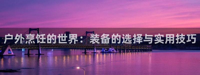 先锋娱乐棋牌