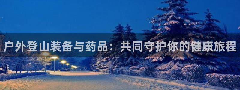 先锋娱乐理财
