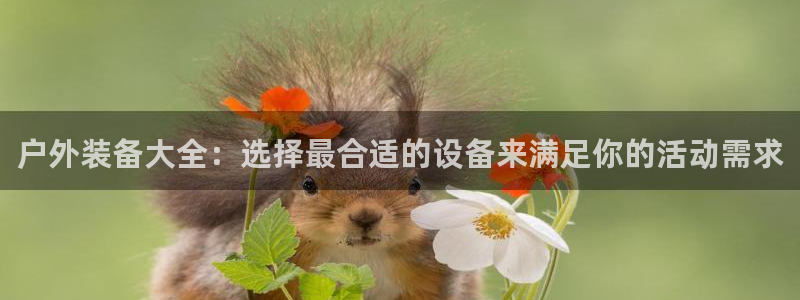 先锋娱乐账号
