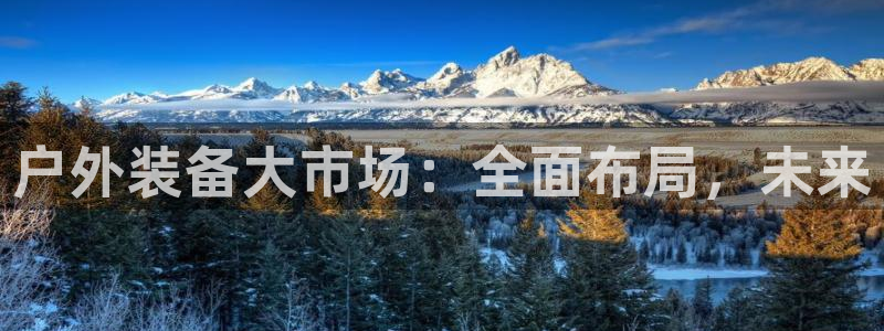 先锋娱乐播报