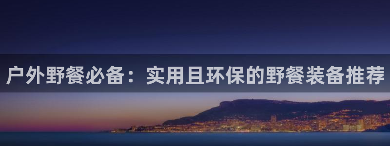 先锋娱乐赛