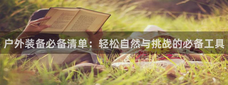 怎么下载先锋娱乐大厅
