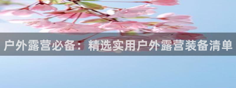 先锋娱乐官方