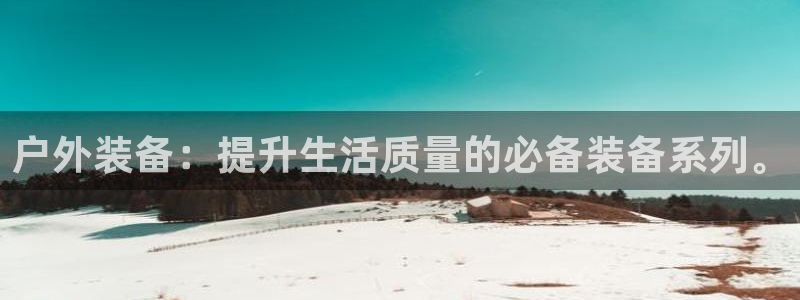 先锋娱乐团