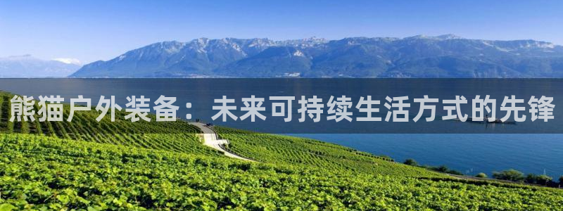 先锋银河娱乐