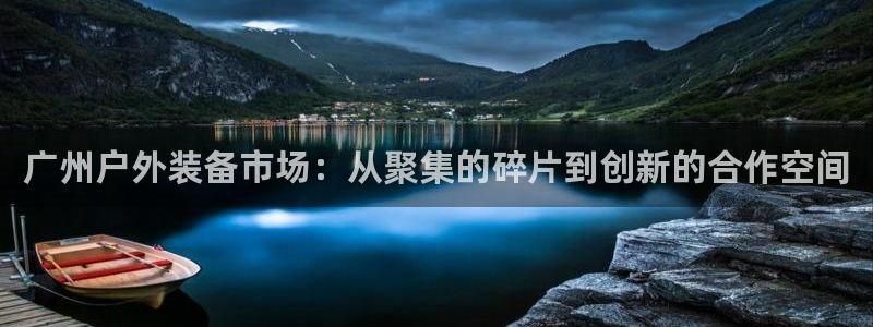 亚洲先锋娱乐招股
