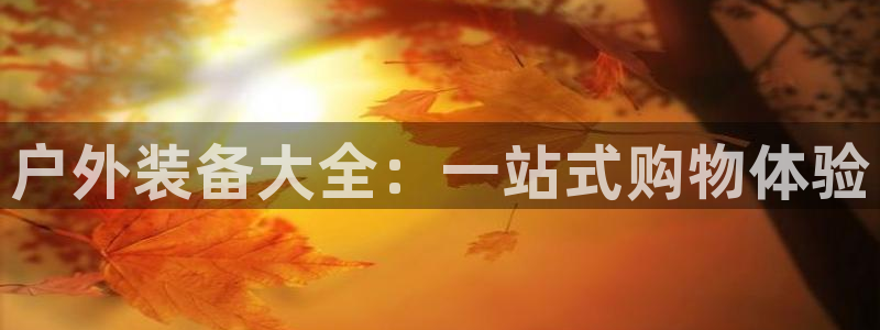 先锋娱乐