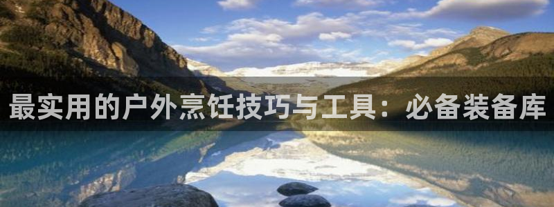 先锋娱乐体育
