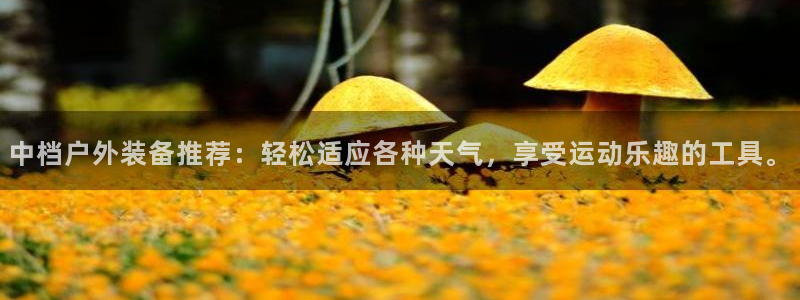 先锋娱乐播报