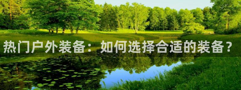 先锋娱乐账号