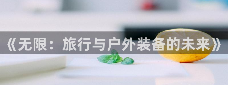 先锋娱乐汇