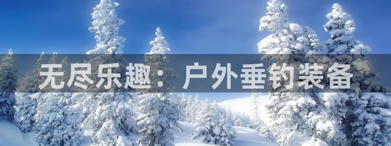 先锋支付娱乐城