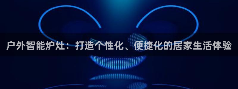 先锋娱乐转进去钱