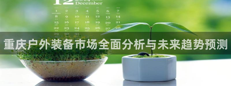 先锋澳门新娱乐