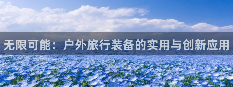 先锋娱乐客服中心