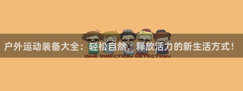 先锋支付娱乐城